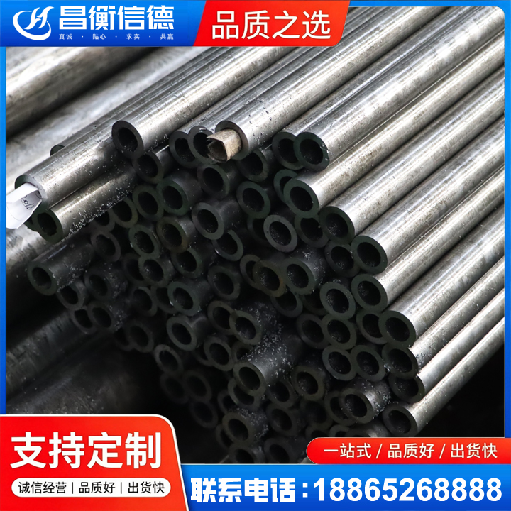 长寿GCr15精密钢管