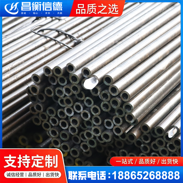 长寿液压油缸用精密钢管