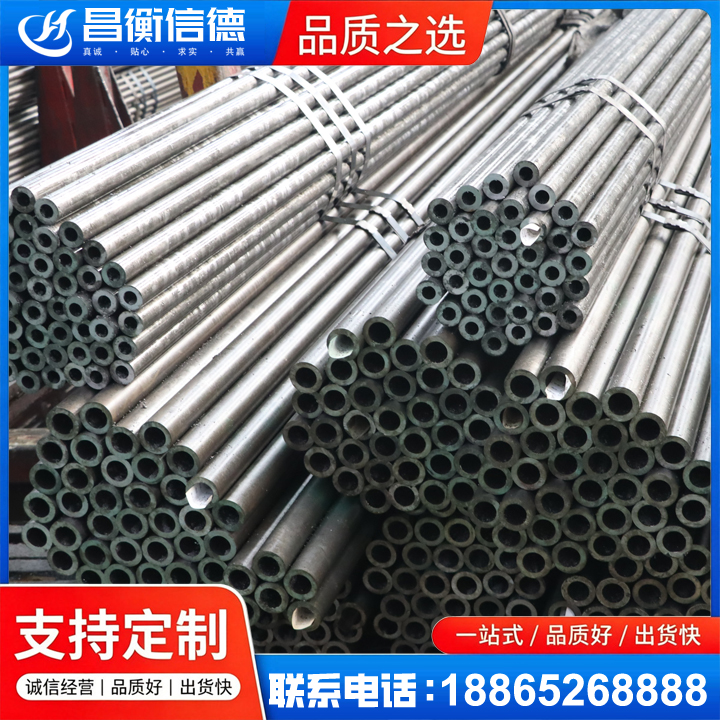 长寿光亮精密钢管